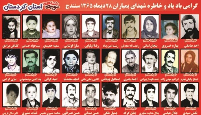 هفته دفاع مقدس , دفاع مقدس , استان کردستان ,