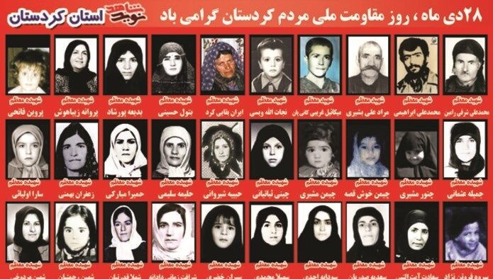 هفته دفاع مقدس , دفاع مقدس , استان کردستان ,