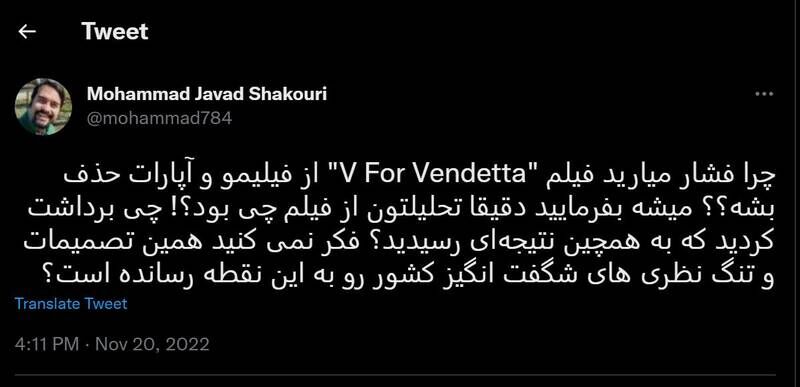 ارتش سایبری فیلیمو چگونه محتوای آشوبطلبانه تولید میکند؟ +تصاویر
