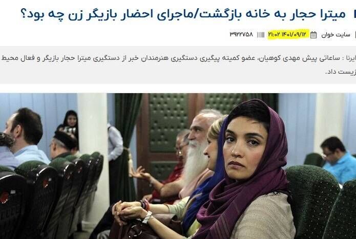 ارتش سایبری فیلیمو چگونه محتوای آشوبطلبانه تولید میکند؟ +تصاویر