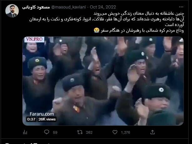 ارتش سایبری فیلیمو چگونه محتوای آشوبطلبانه تولید میکند؟ +تصاویر