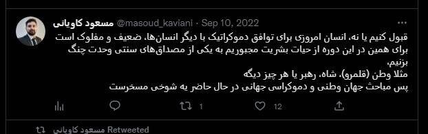 ارتش سایبری فیلیمو چگونه محتوای آشوبطلبانه تولید میکند؟ +تصاویر