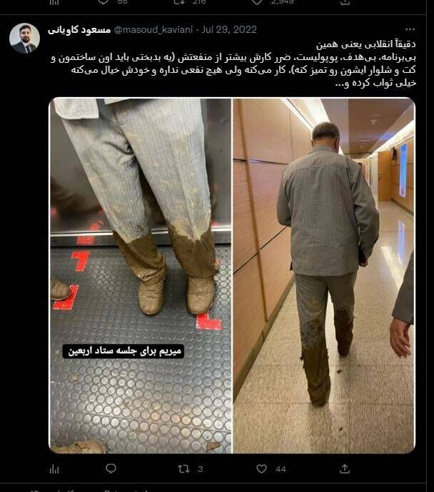 ارتش سایبری فیلیمو چگونه محتوای آشوبطلبانه تولید میکند؟ +تصاویر