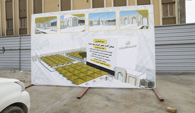 احداث صحن امام صادق (ع) با مساحت حدود ۱۰ هزارمتر در حرم کاظمین