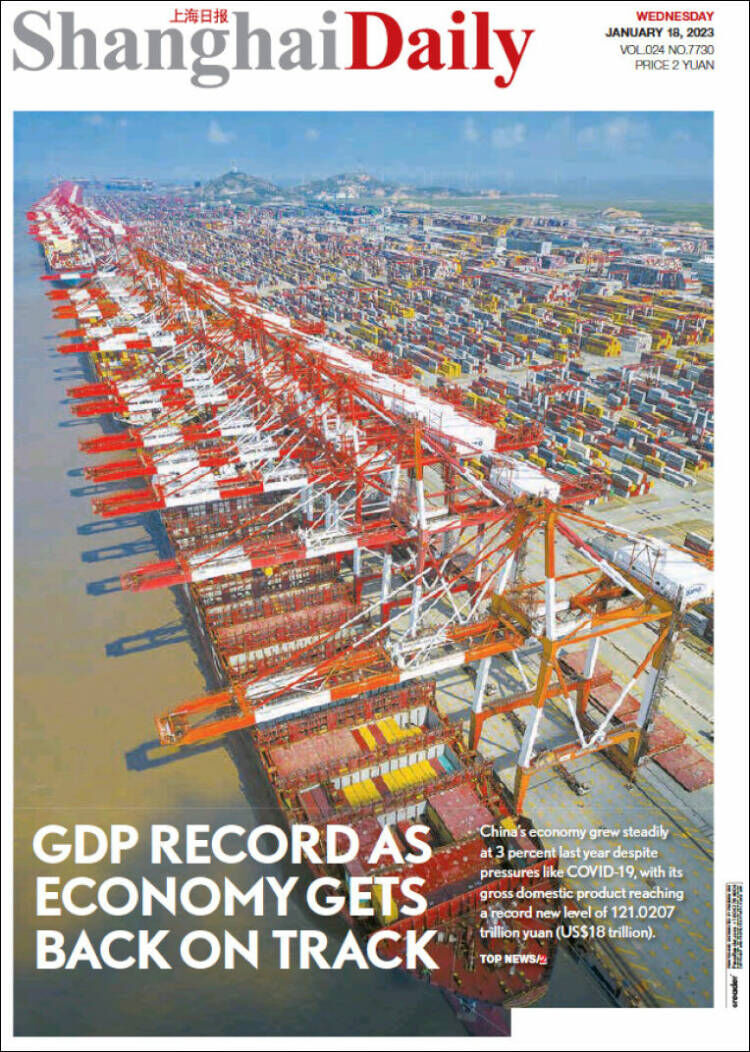 مروری بر مجلات و روزنامههای امروز جهان/ از آمادگی پوشالی برای نبرد تا هدف گرفتن قانون اساسی