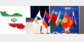 توافق‌نامه منطقه آزاد بین ایران و اوراسیا تا آخر سال نهایی می‌شود