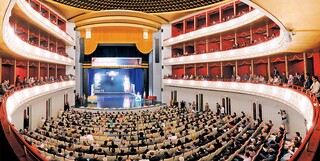 تالار وحدت میزبان افتتاحیه جشنواره تئاتر فجر