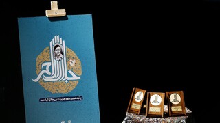 برگزیده مستندنگاری جایزه جلال: حتی ناشران دولتی کتاب با سوژه مذهبی منتشر نمی‌کردند