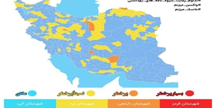 آسمان کرونایی ایران آبی است/ ۳۲۰ شهر در وضعیت آبی