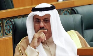 دولت کویت امروز استعفا می‌کند