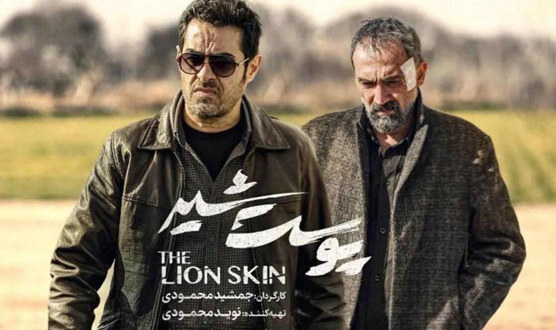 نگاهی به اولین قسمت سریال«مترجم»؛ پر پیچ و خم و روانکاوانه