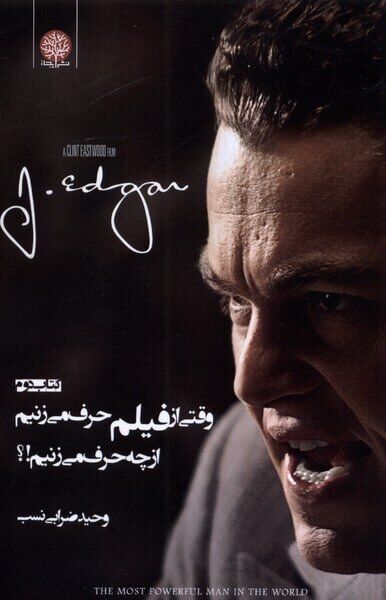 انتشار ۴۰ کتاب چاپ اولی سینمایی در پاییز امسال| هنری که ققنوس وار برمی خیزد و راهش را ادامه می دهد| اتفاقات بازار کتاب را کم رونق نکند