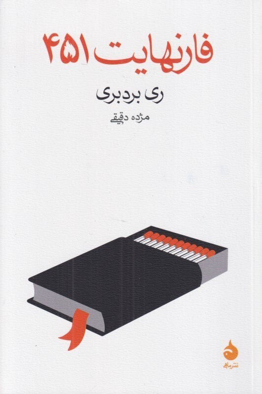انتشار ۴۰ کتاب چاپ اولی سینمایی در پاییز امسال| هنری که ققنوس وار برمی خیزد و راهش را ادامه می دهد| اتفاقات بازار کتاب را کم رونق نکند