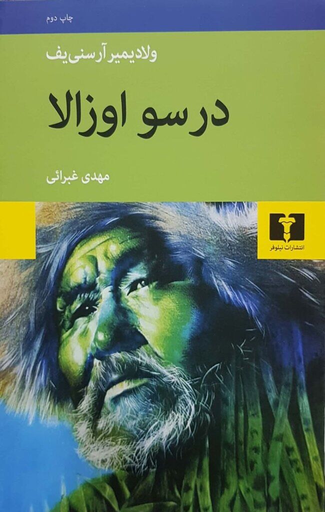 انتشار ۴۰ کتاب چاپ اولی سینمایی در پاییز امسال| هنری که ققنوس وار برمی خیزد و راهش را ادامه می دهد| اتفاقات بازار کتاب را کم رونق نکند