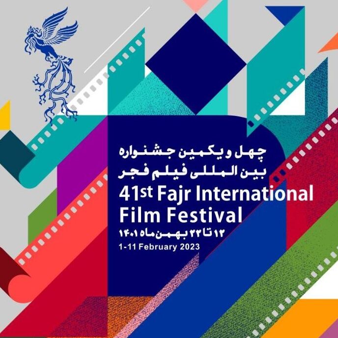 فیلم‌های منتخب چهل و یکمین جشنواره بین‌المللی فیلم فجر در سینماهای مشهد اکران می‌شود