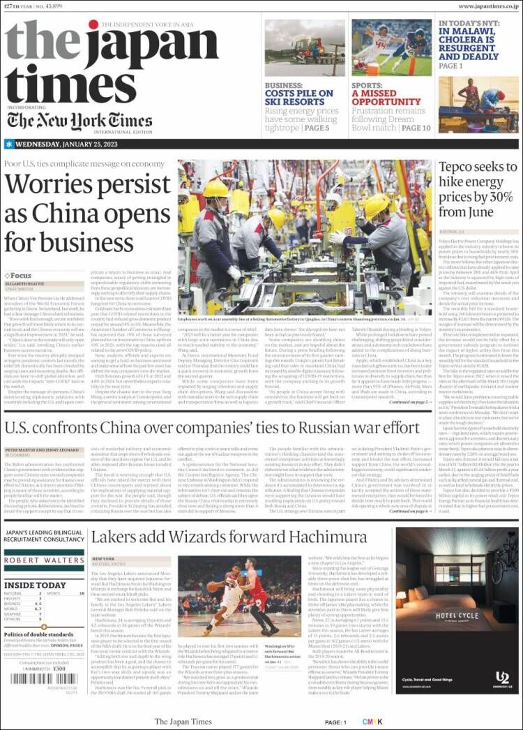 مروری بر مجلات و روزنامههای امروز جهان/ از جهانی که پوتین ساخت تا پلیس آمریکا در بحران