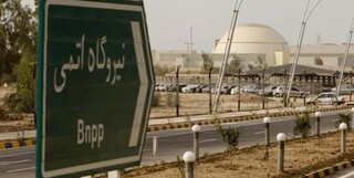 ساخت فاز جدید نیروگاه اتمی بوشهر آغاز می‌شود