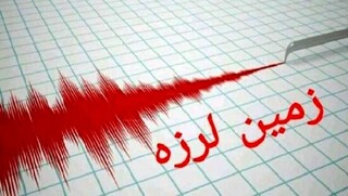 زمین لرزه ۵.۹ ریشتری در آذربایجان غربی در تبریز احساس شد