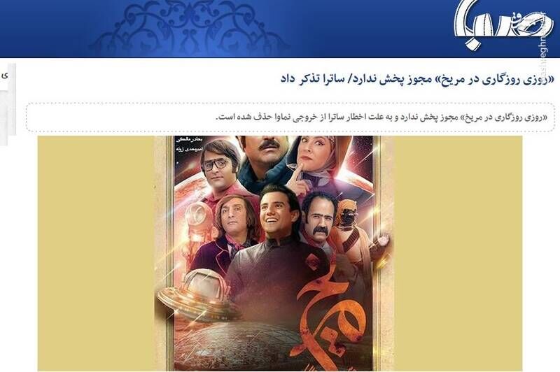 جزیره خودمختار فیلیمو با توزیع غیرقانونی سریال «آکتور» اعلام استقلال میکند +عکس و سند