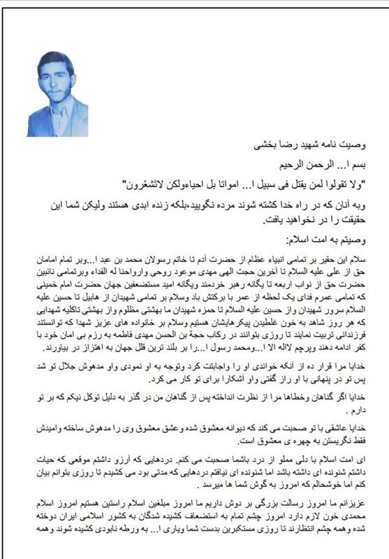 سریال , صدا و سیما , شبکه سه سیما , تلویزیون ,