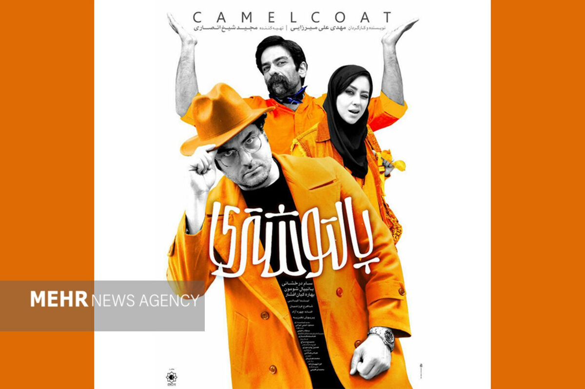 مردم امروز بهتر فیلمم را درک میکنند/ این یک آزمایش برای سینماست