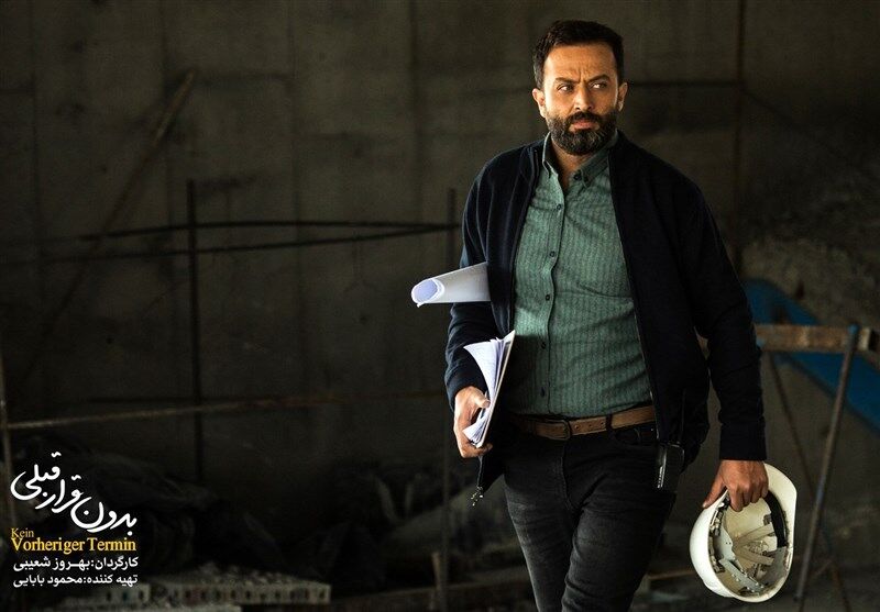 جشنواره فیلم فجر , چهل و یکمین جشنواره فیلم فجر ,