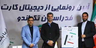 ساعی: اجازه اعزام ورزشکار با هزینه شخصی را نخواهیم داد/ مهمترین راهبرد ساماندهی، کارت دیجیتال‌ است 