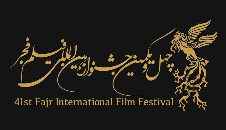 این فیلم‌ها بعد از نمایش در جشنواره توقیف شدند!