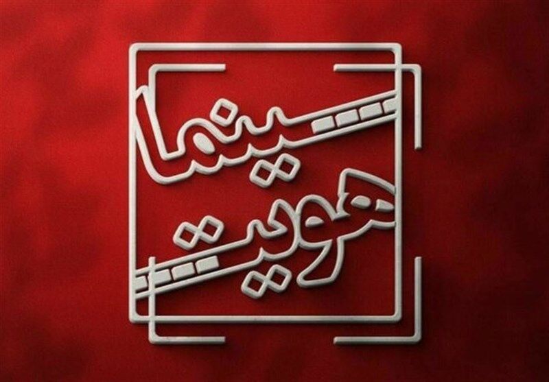 برنامه سینمایی نوجوانانه تلویزیون برگشت