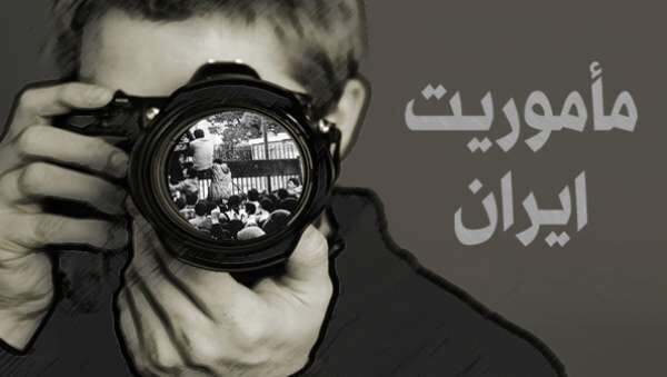 روایت انقلاب اسلامی ایران از زوایه دید یک خبرنگار آمریکایی