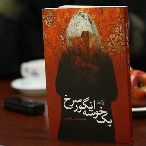 سه روایت خواندنی متفاوت از نهمین امام شیعیان