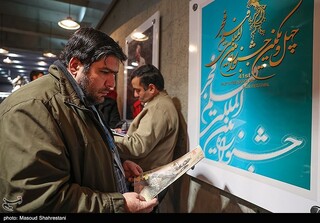 اسامی فیلم‌های بین‌الملل چهل و یکمین جشنواره فیلم فجر اعلام شد