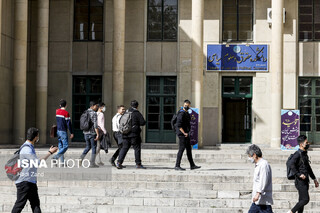زمان آغاز نیمسال دوم تحصیلی دانشگاه تهران اعلام شد/شروع کلاس‌ها از ۱۶ بهمن