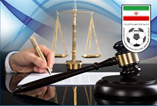 اعلام جدیدترین آرای کمیته وضعیت و انضباطی فدراسیون فوتبال