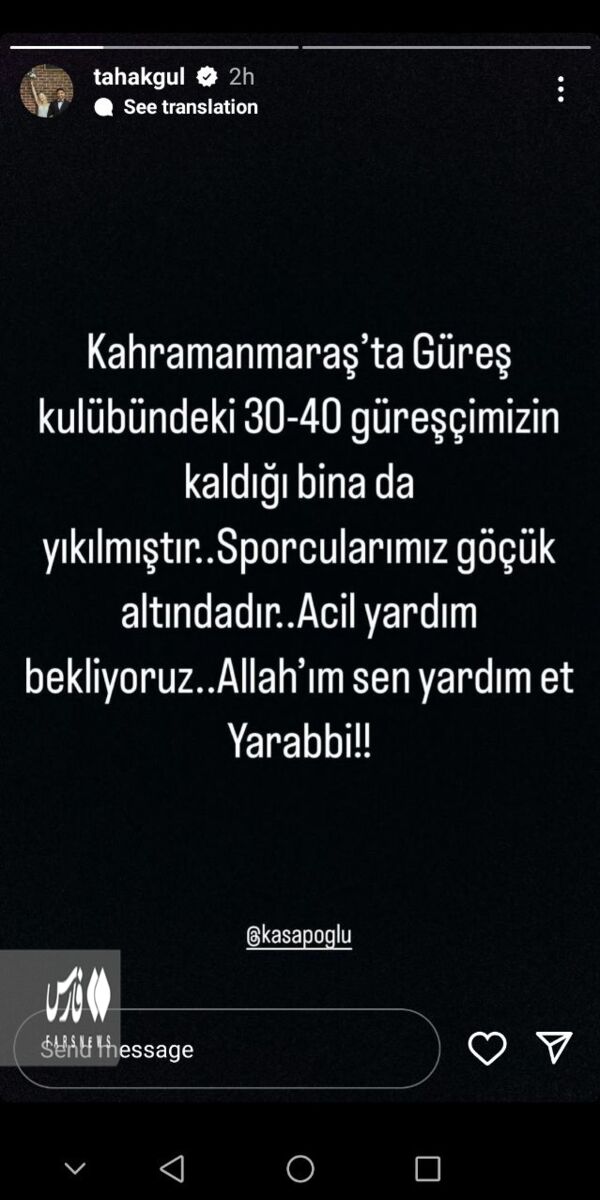 کشتیگیران ترکیه زیر آوار/ خبری از اعضای تیم والیبال بانوان هاتای در دست نیست