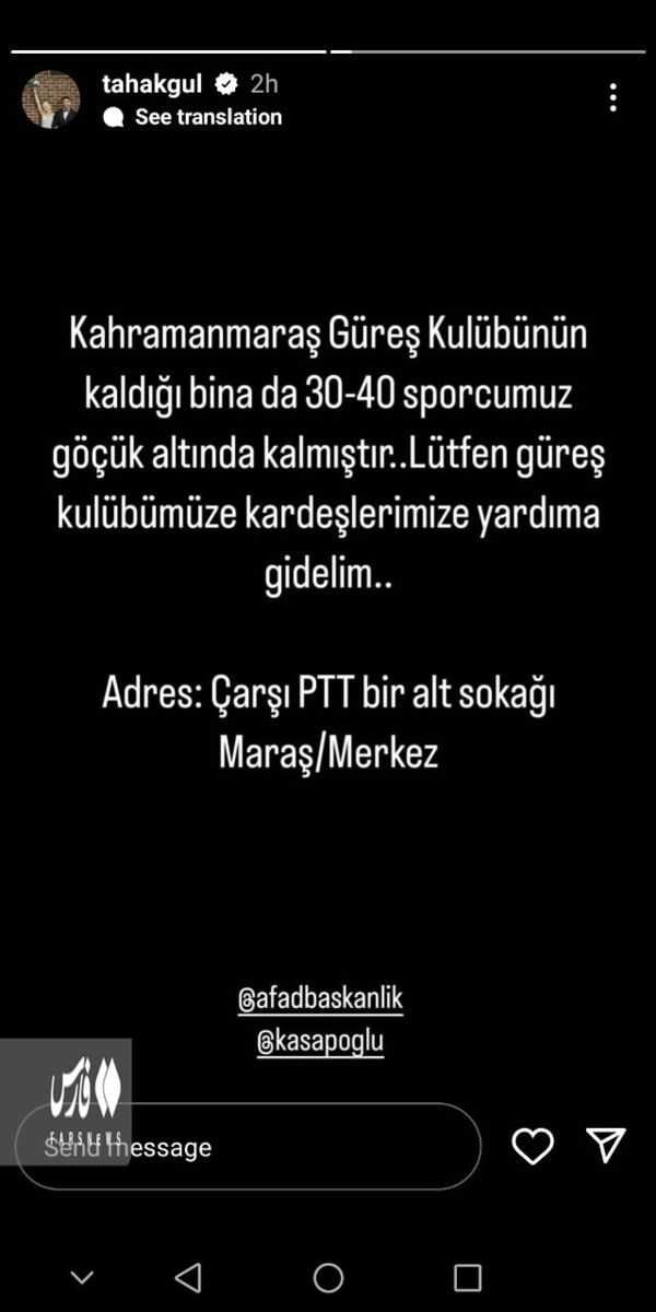 کشتیگیران ترکیه زیر آوار/ خبری از اعضای تیم والیبال بانوان هاتای در دست نیست