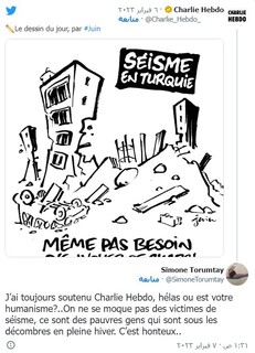 انتشار کاریکاتور موهن درباره زلزله ترکیه در مجله فرانسوی شارلی ابدو