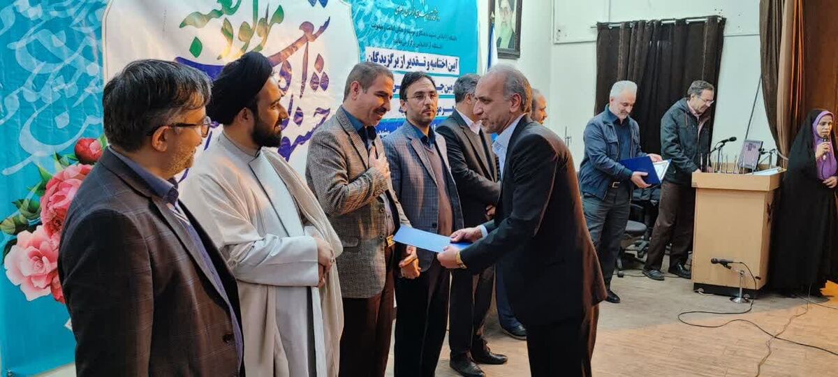 برگزیدگان دومین جشنواره بین المللی شعر مولود کعبه، تقدیر شدند