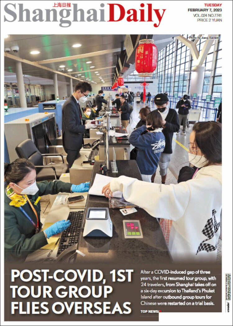 مروری بر مجلات و روزنامههای امروز جهان/ از مانند آخرالزمان تا به بالا نگاه کن!