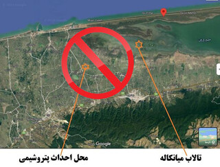 ساخت پتروشیمی در بهشهر همچنان منتفی