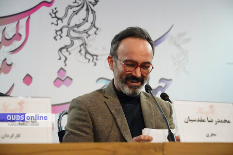 هشتمین روز از چهل و یکمین جشنواره فیلم فجر تهران