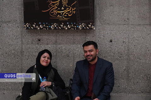 هشتمین روز از چهل و یکمین جشنواره فیلم فجر تهران