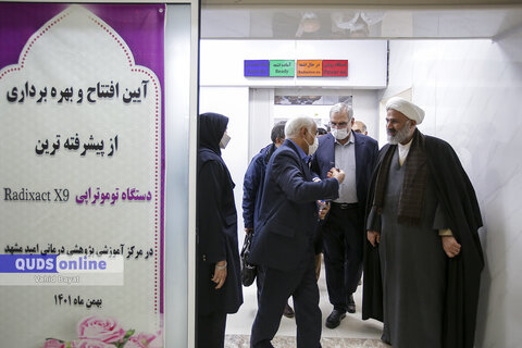 گزارش تصویری I  افتتاح پیشرفته ترین دستگاه پرتو درمانی بیماران مبتلا به سرطان با حضور وزیر بهداشت در مشهد