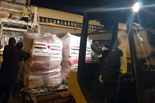 محموله جدید کمک ایران به زلزله زدگان سوری