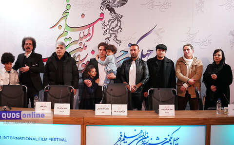 نهمین روز از چهل و یکمین جشنواره بین المللی فیلم فجر