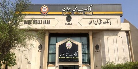 آخرین اخبار از وضعیت رفع اختلال در بانک ملی