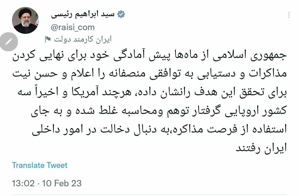 photo_2023-02-10_16-19-44