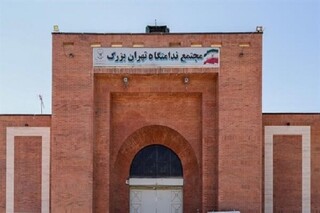 ۳۹۵ نفر از مددجویان ندامتگاه تهران بزرگ با عفو رهبری آزاد شدند