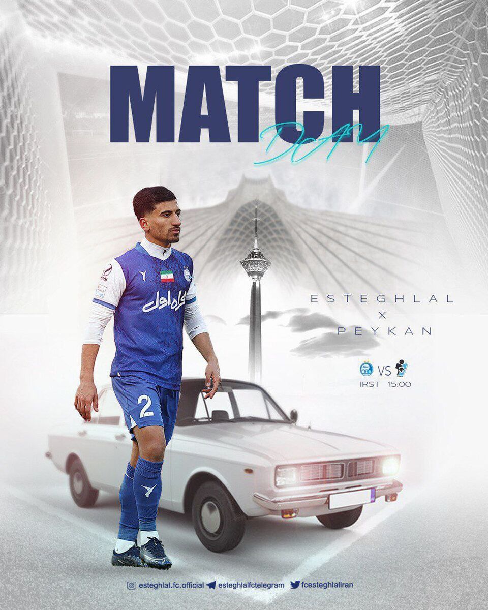 استقلال پوستر