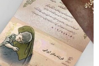 هزارتوی ایرانی شدن فرزندان مادر ایرانی در خراسان رضوی!